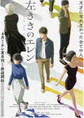 妖精的尾巴剧场版2联动企划公布