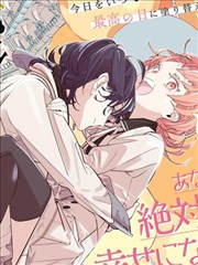妖精的尾巴剧场版2原画集发售决定